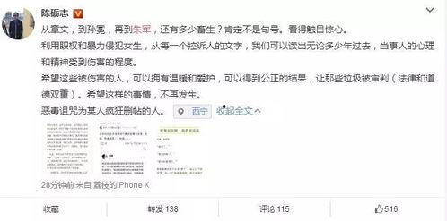 读心吃瓜娱乐圈系统txt